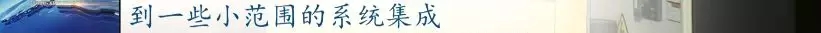 前11月，全县高端设备造作业实现产值103亿，实现较快发展