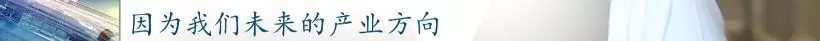 前11月，全县高端设备造作业实现产值103亿，实现较快发展