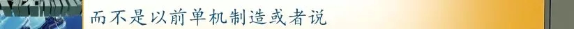 前11月，全县高端设备造作业实现产值103亿，实现较快发展